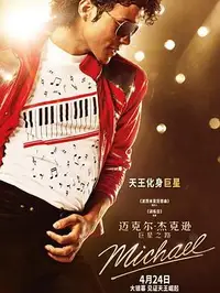 《L'agente segreto》高清免费看