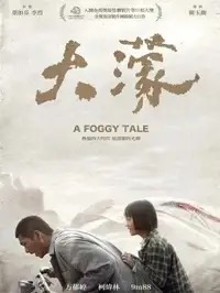 《Send Help》剧情介绍