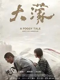 《泡泡糖女孩》高清免费看