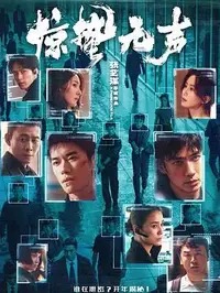 电影《No Country for Old Men》