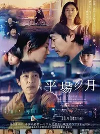 电影《Sul tuo cadavere》