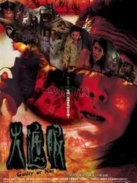 《Se7en》完整版