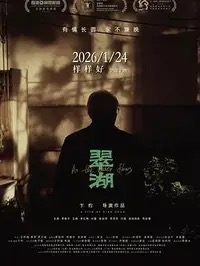 AI电视剧完整版
