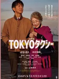 《The Sheep Detectives》剧情介绍