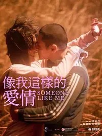 《Send Help》在线观看