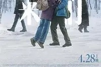 《惊天魔盗团3》在线播放