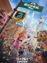 《木挽町复仇记》高清免费看