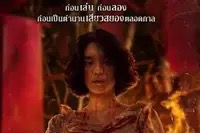 《Obsession》下载