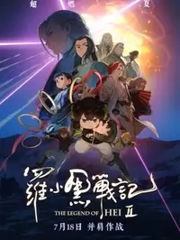 《F1：狂飙飞车》在线播放