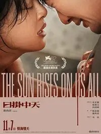AI编剧