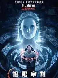 《Criminal Minds》高清免费看